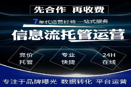 SEM专员案例：关键词策略应用