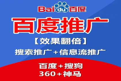 竞价推广开户流程及技巧案例